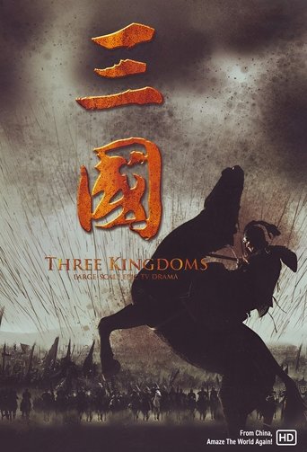 Poster de Três Reinos