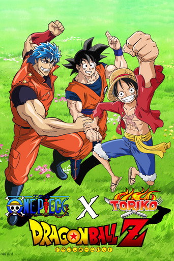 Poster de Dream 9 Toriko & One Piece & Dragon Ball Z Chō Collaboration Special!!