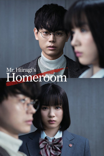 Poster de Os Refens do Professor Hiiragi