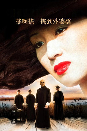 Assistir Operação Xangai online dublado e legendado