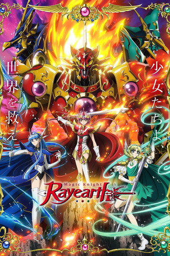 Poster de Magic Knight Rayearth