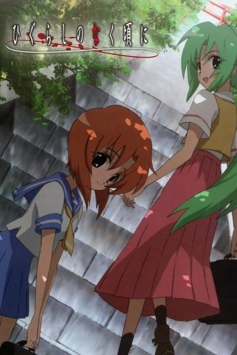 Assistir Higurashi no Naku Koro ni online dublado e legendado