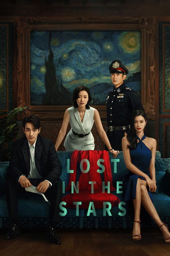 Poster de Perdido nas estrelas