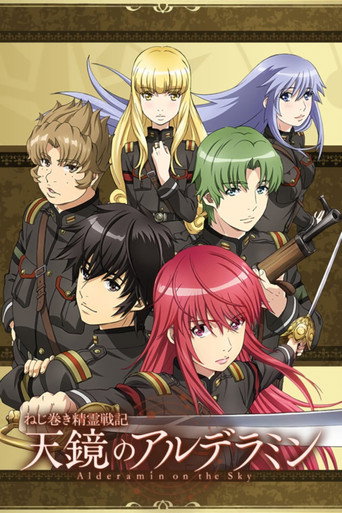 Assistir Alderamin on the Sky online dublado e legendado