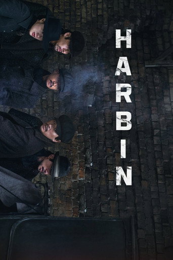 Poster de Harbin