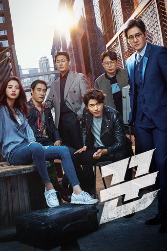 Assistir The Swindlers online dublado e legendado