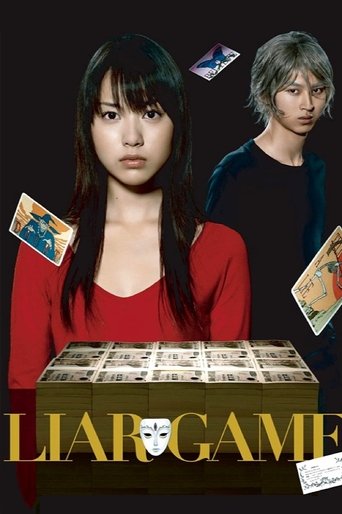 Poster de Liar Game
