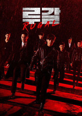 Assistir Rugal online dublado e legendado
