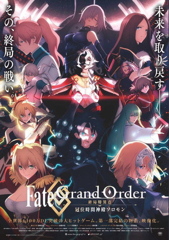 Assistir Fate/Grand Order Singularidade Final - O Grande Templo do Tempo: Solomon online dublado e legendado
