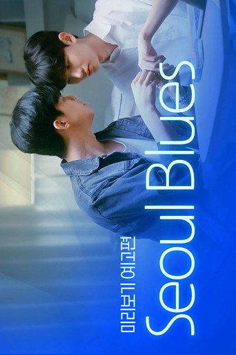 Poster de Seoul Blues
