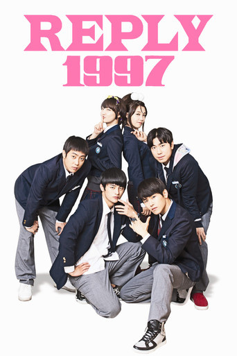 Poster de Responde 1997