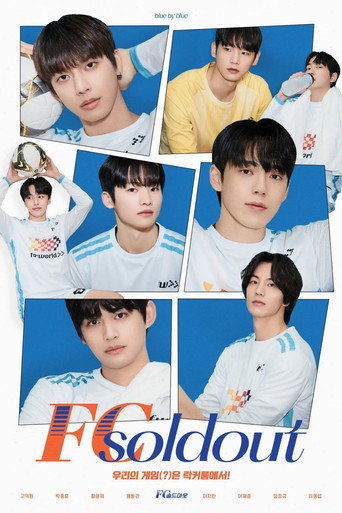 Poster de FC Soldout