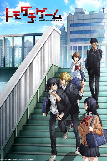 Assistir Tomodachi Game online dublado e legendado