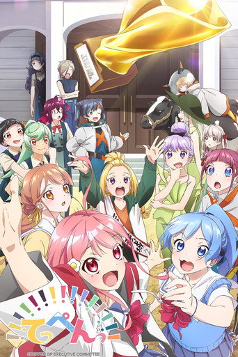 Poster de TEPPEN!!!!!!!!!!!!!!! Laughing 'til You Cry