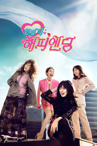 Poster de Mais Um Final Feliz