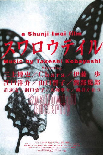 Assistir Swallowtail Butterfly online dublado e legendado