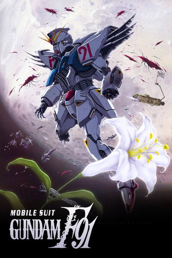 Poster de Mobile Suit Gundam F91