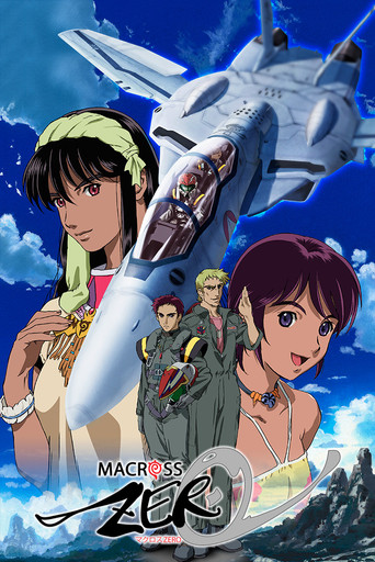 Poster de Macross Zero