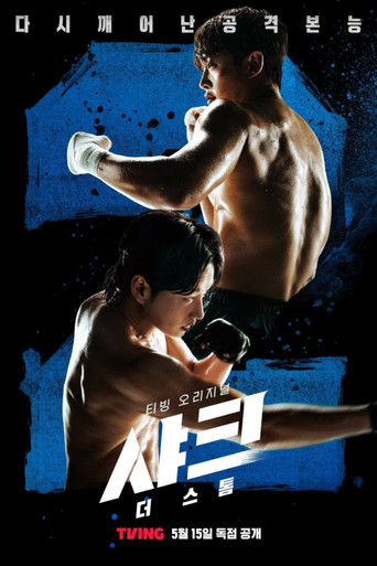 Assistir 샤크: 더 스톰 online dublado e legendado