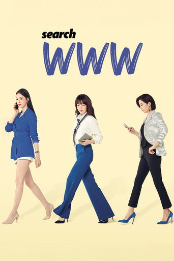 Poster de Search: WWW