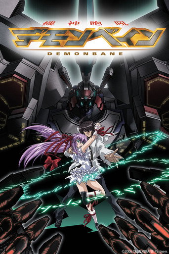Poster de Kishin Houkou Demonbane