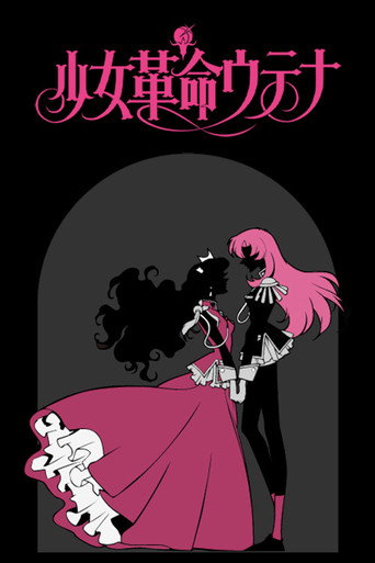 Assistir Shoujo Kakumei Utena online dublado e legendado