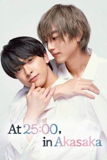 Poster de Às 25h, em Akasaka