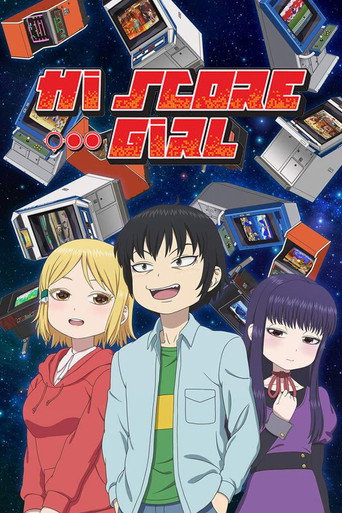 Poster de Hi Score Girl