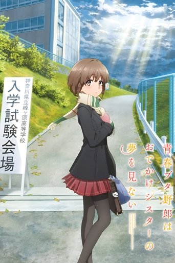 Assistir Seishun Buta Yarou wa Odekake Sister no Yume wo Minai online dublado e legendado
