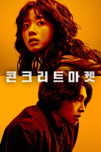 Assistir 콘크리트마켓 online dublado e legendado