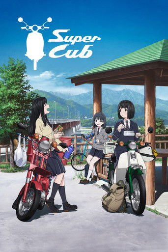 Poster de Super Cub
