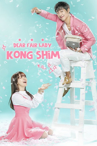 Poster de Bela Gong Shim