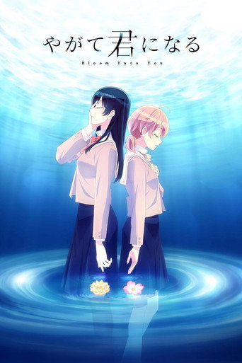 Assistir Bloom Into You online dublado e legendado