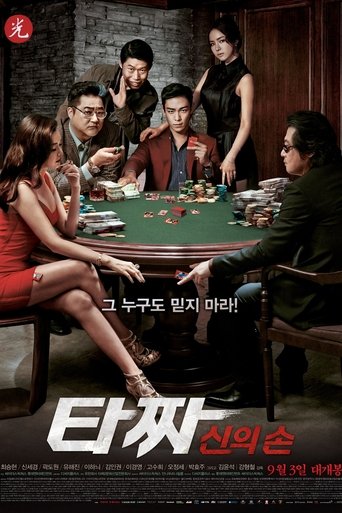 Assistir Tazza 2 - Mãos de Deus online dublado e legendado