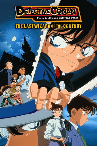 Poster de Detective Conan: The Last Wizard of the Century