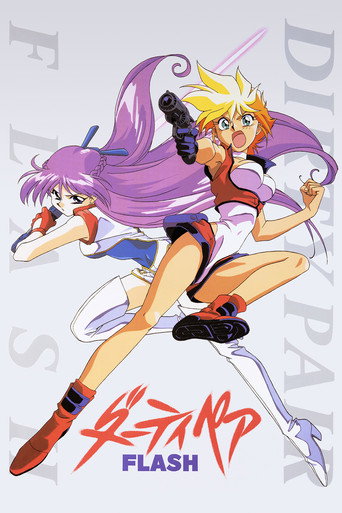 Assistir Dirty Pair Flash online dublado e legendado