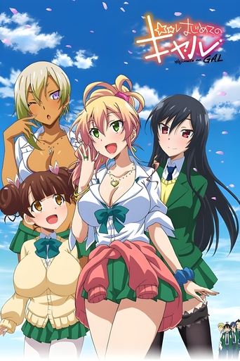 Poster de My First Girlfriend is a Gal