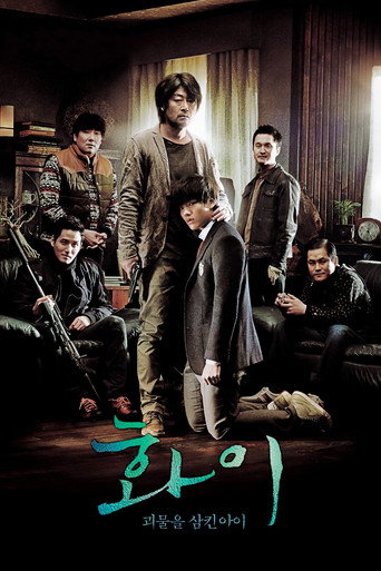 Assistir Hwayi: O Garoto Monstro online dublado e legendado