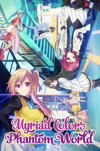 Poster de Myriad Colors Phantom World