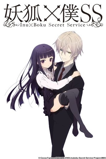 Poster de Inu x Boku SS