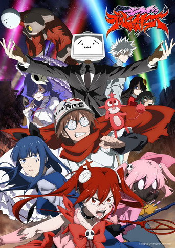 Poster de Magical Destroyers