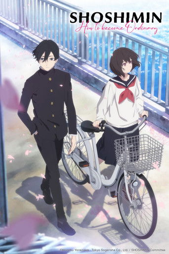 Poster de SHOSHIMIN: How to Become Ordinary
