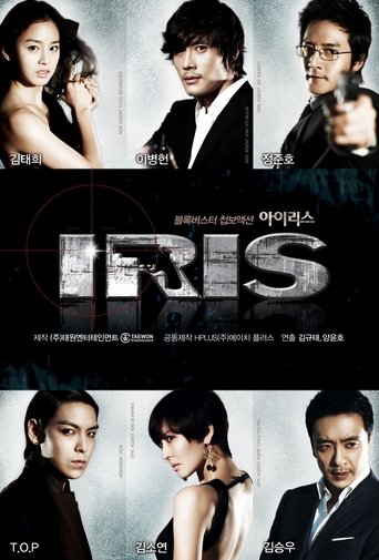 Poster de Iris: Organização Secreta Coreana