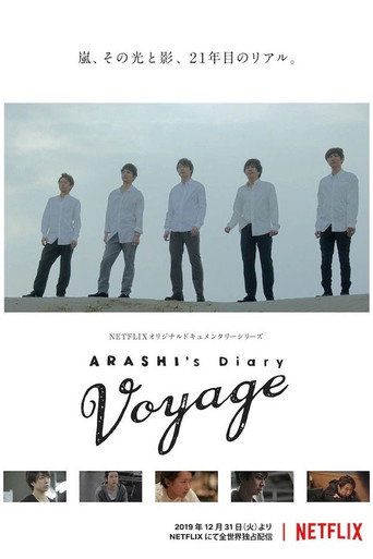 Poster de ARASHI's Diary - Voyage