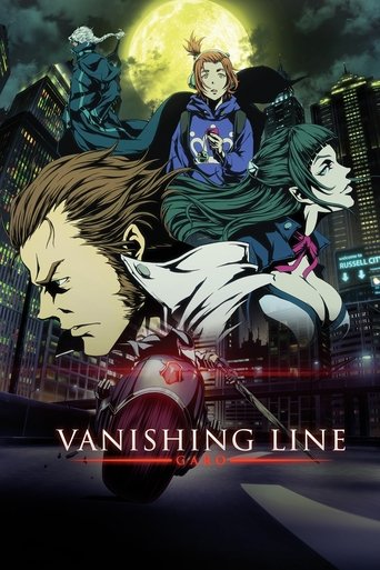 Poster de GARO -VANISHING LINE-