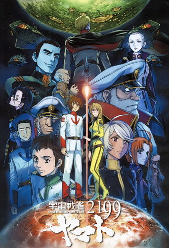 Assistir Space Battleship Yamato 2199 online dublado e legendado
