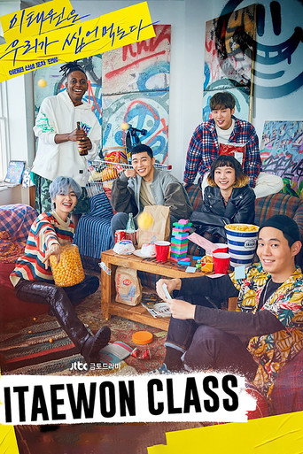 Poster de Itaewon Class