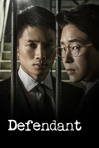 Poster de Réu