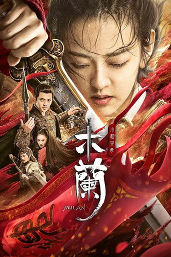 Poster de Mulan the Heroine