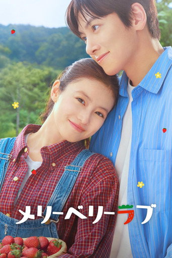 Poster de Amor Doce Amor